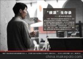 【供应新品演示片 产品功能宣传片】价格,厂家,图片,影视节目制作,深圳百视文化传媒-
